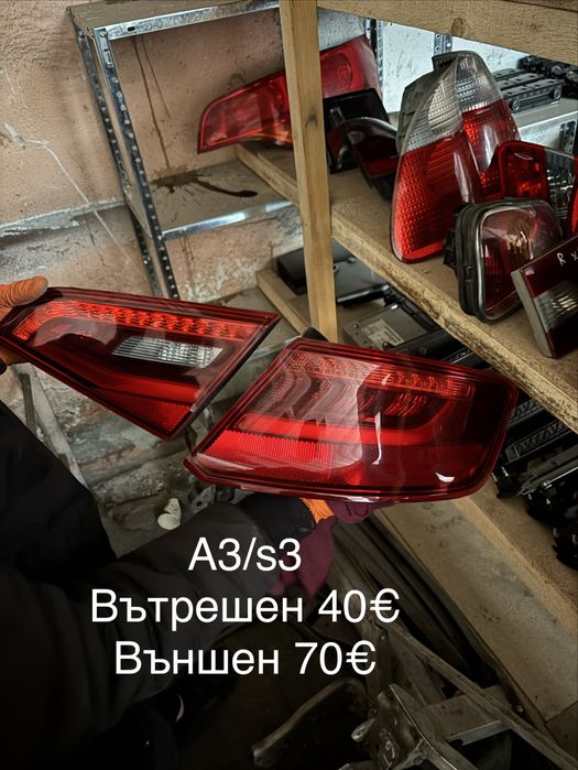 Audi A3/S3 стопове