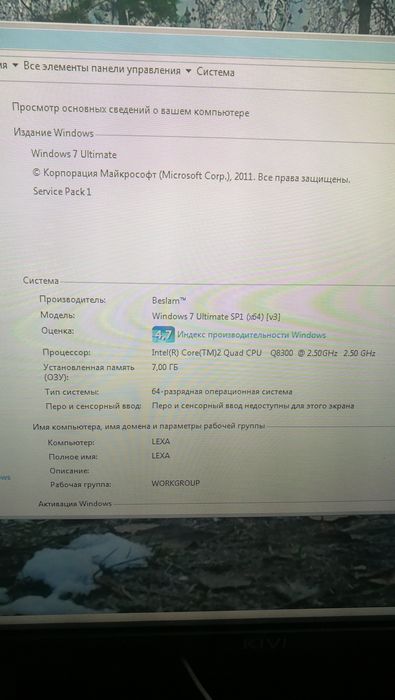 Интел Q8300 4 ядра