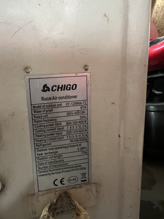 Колонни климатици cobe и chigo