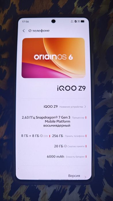 Продам  телефон IQOO Z9