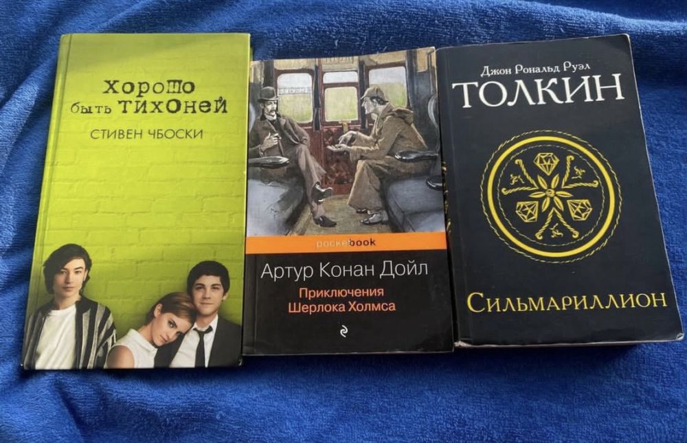 Продаю книги в хорошем состоянии