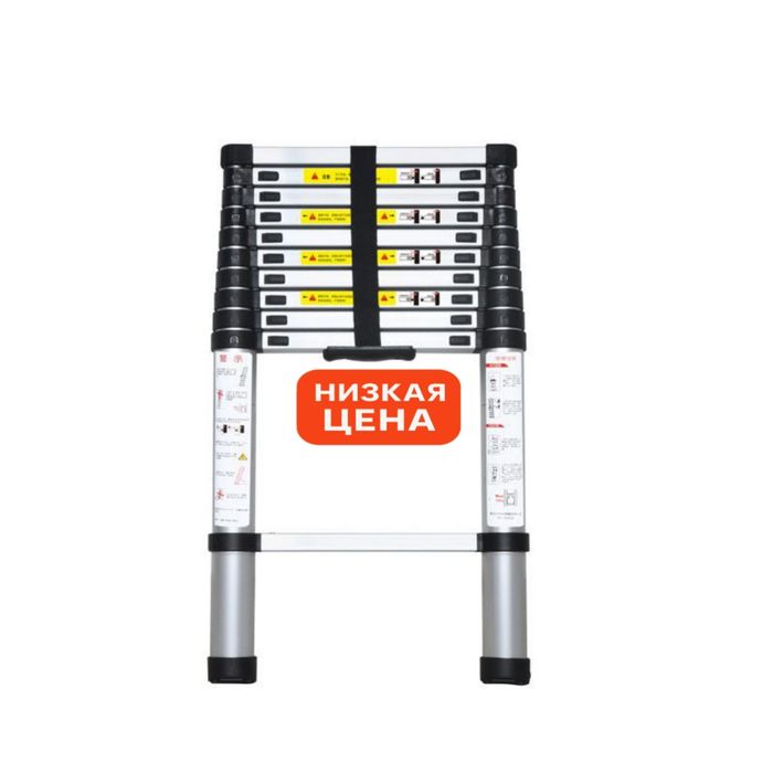 Телескопическая алюминиевая лестница 3.2 метра