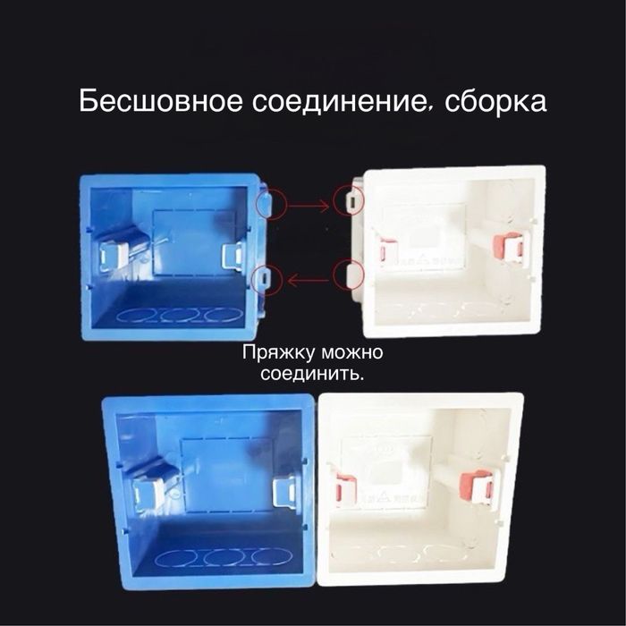 Квадратный подрозетник