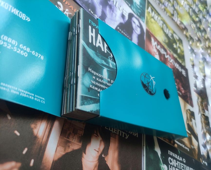 Информационно-Просветительский набор «Правда о наркотиках». США