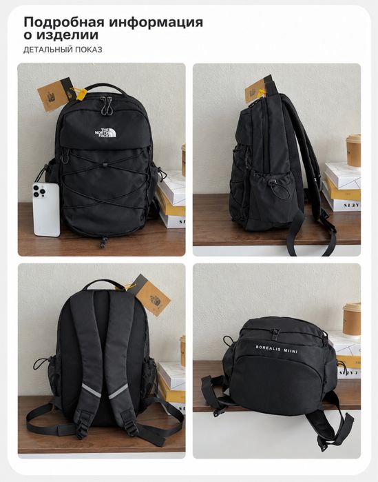 Рюкзак The North Face Borealis Mini