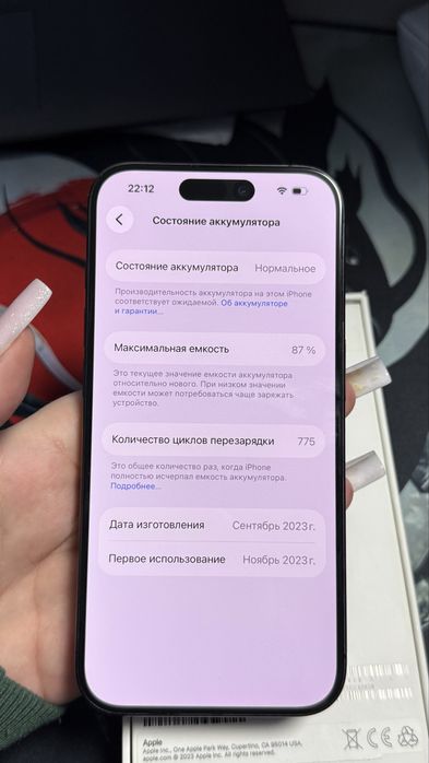 Iphone 15 pro 256 Gb