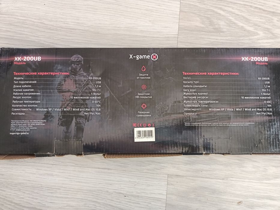 Клавиатура XK-200UB