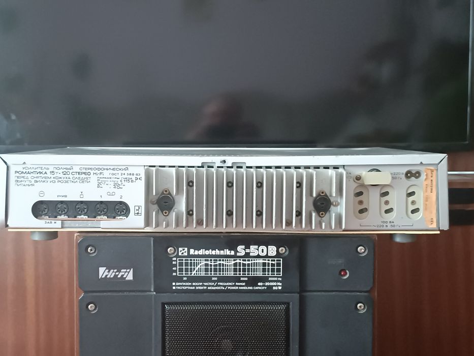 РОМАНТИКА Усилитель 15-120С Hi-Fi