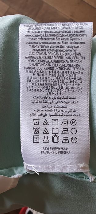 Дълга рокля Bcbgmaxazria