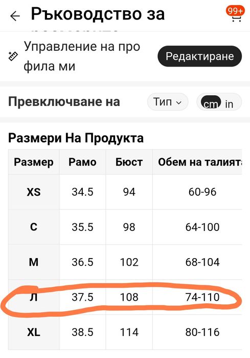 Рокля от Shein,  размер L