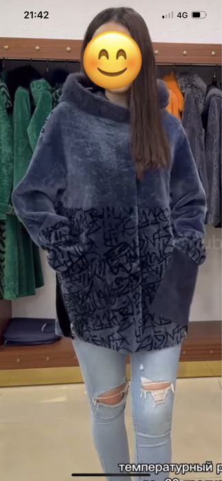 Двусторонняя дубленка