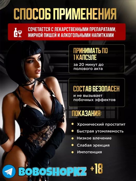 оригинал катализаторнаш красный10под