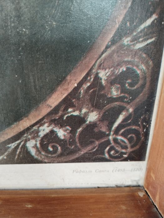 Продам картину за 30000