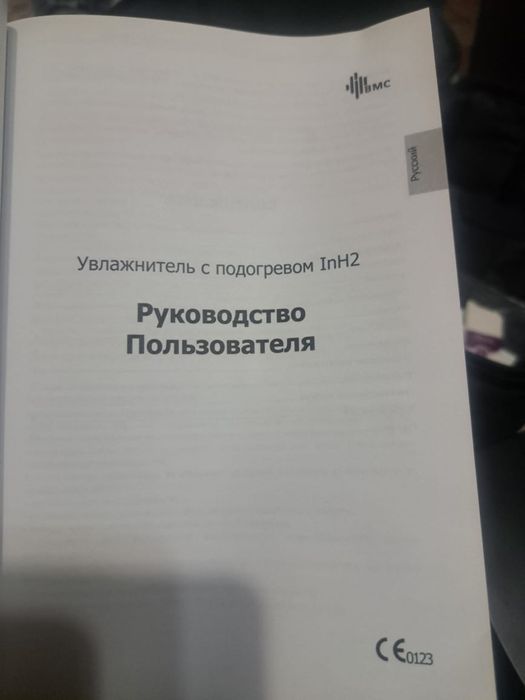Cpap аппарат продается