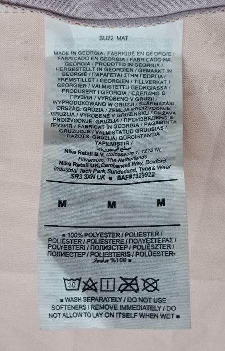 Nike DRI-FIT Galatasaray Home Jersey оригинална тениска M Найк футбол