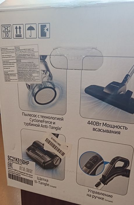 Продам пылесос Samsung