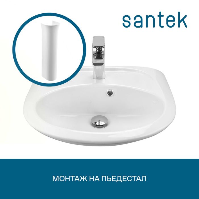Умывальник Santek "Бриз 50"
