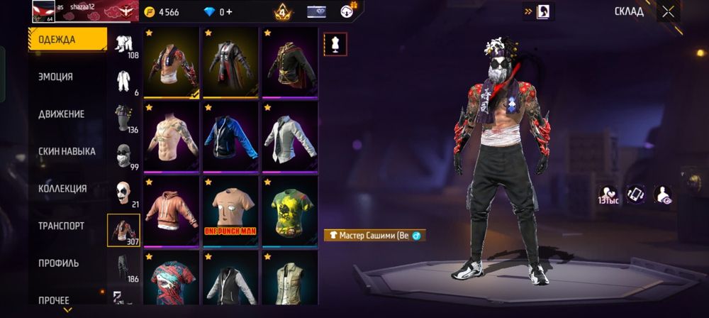 ФФ АКк сатылад лч