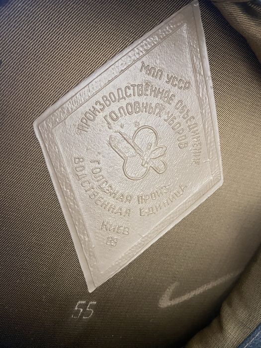 На прокат или продается парадное форма армии ссср