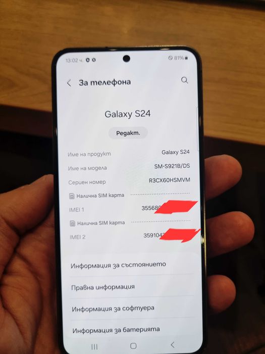 Смартфон Samsung Galaxy S24 - 128GB