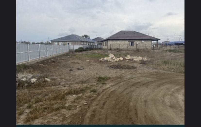 Земельный участок