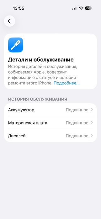 Iphone 16 pro 256gb