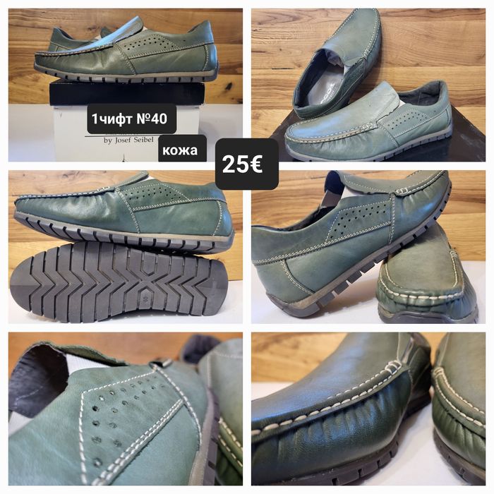 ЛИКВИДАЦИЯ! Официални мъжки обувки и мокасини от ЕСТЕСТВЕНА КОЖА (39-43) последни бройки