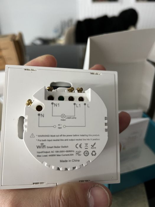 Смарт ключ за бойлер