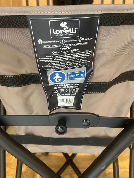 Детска Количка тип чадър