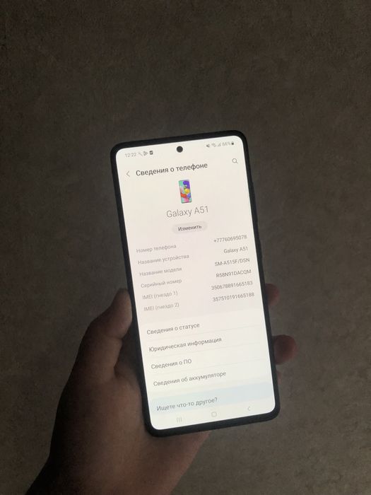 Самсунг А51 64гб