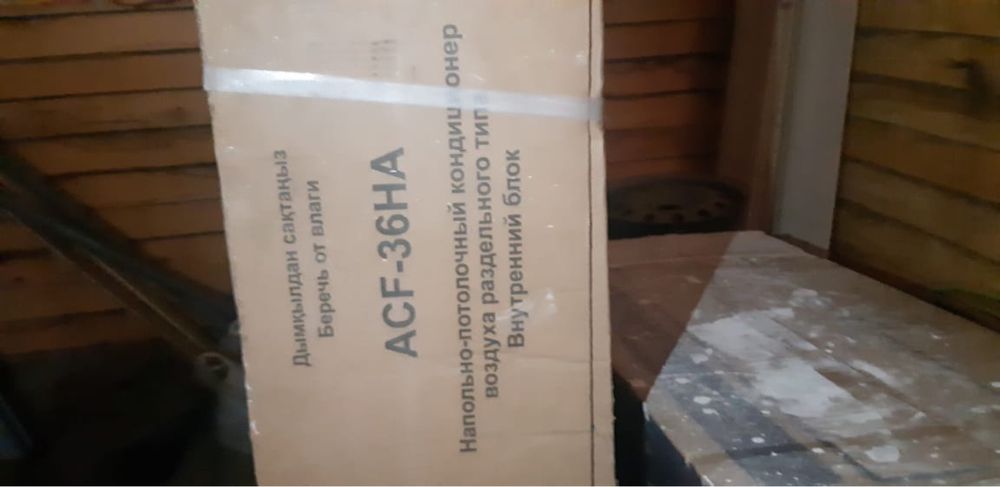 Кондиционер воздуха раздельного типа