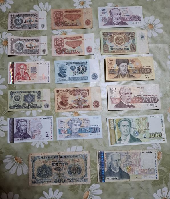 Огромен лот Български банкноти и монети