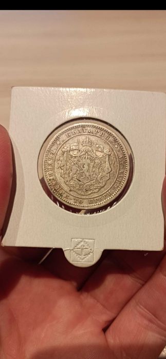 Сребърна монета 2 лв.  1882г.