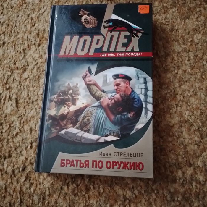 книги художественные