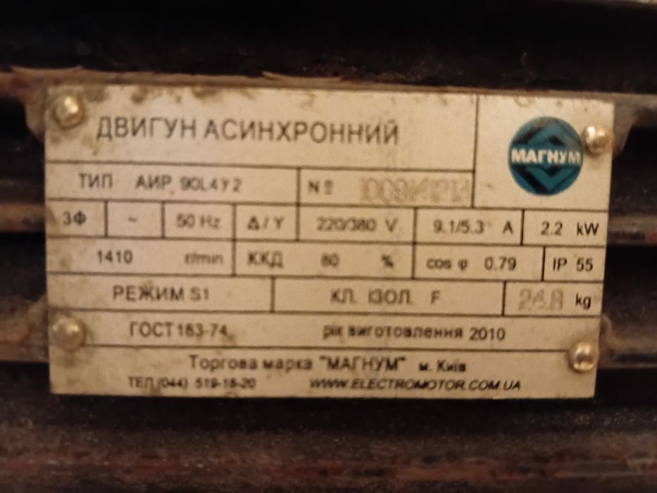 Продаётся улитка для вытяжка