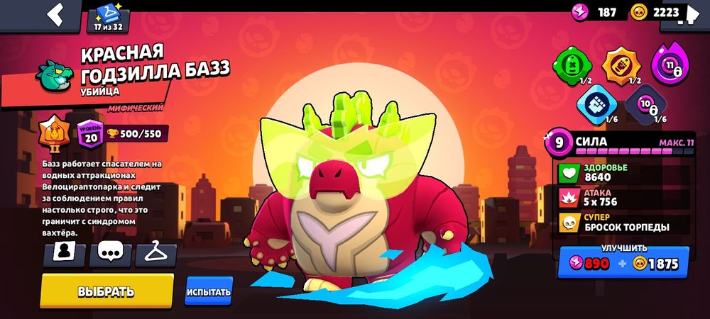 Стоит 2500тг торг есть