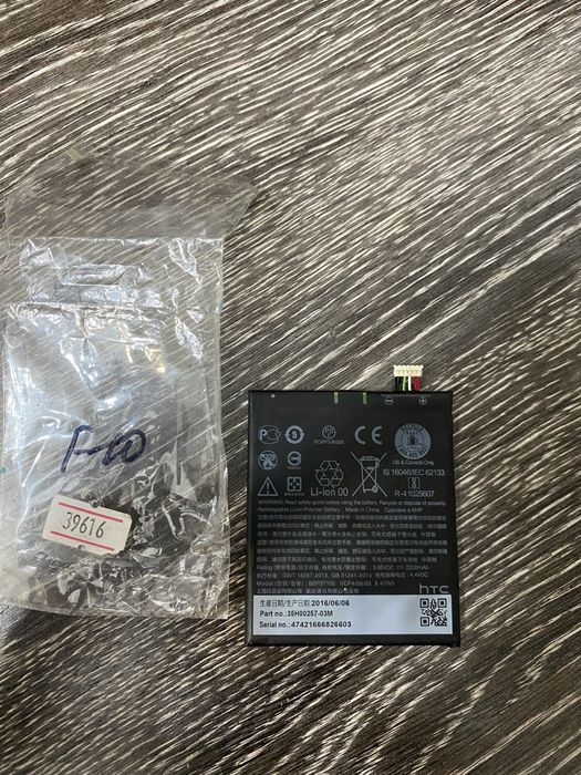 продам аккумулятор - батерейка на телефон htc desire