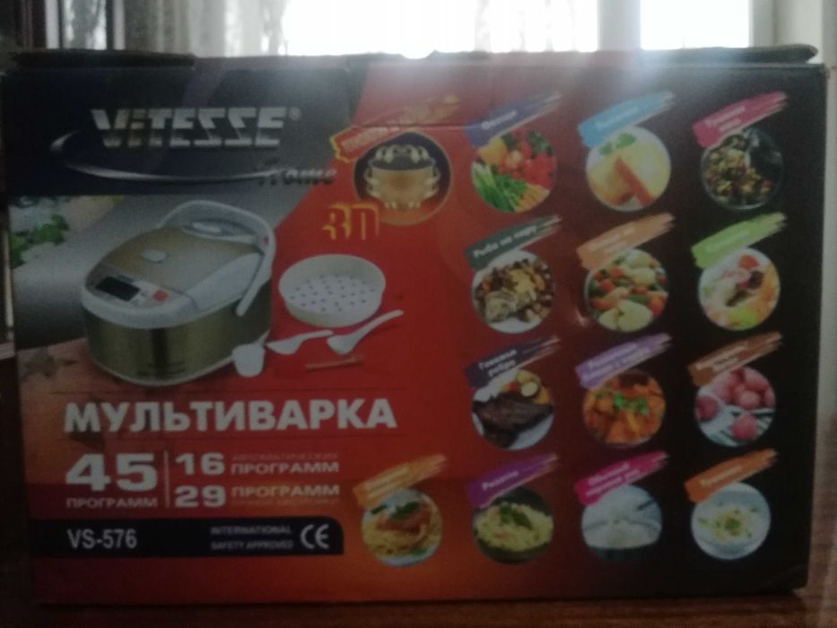 Продам Мультиварку