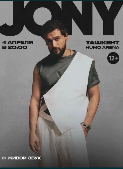 Jony | Humo Arena 4-aprel