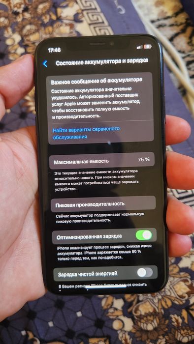 Iphone XS, 64 gb
