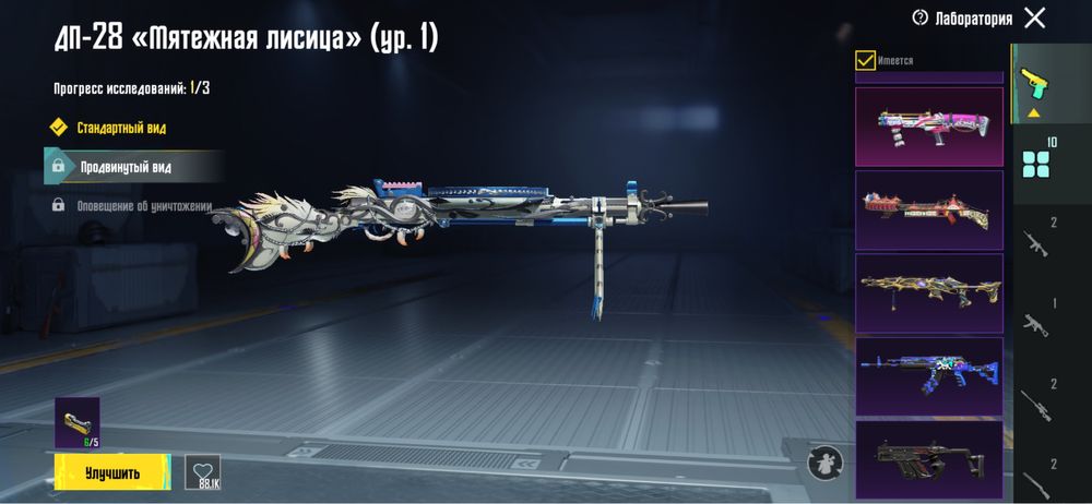 Продам аккаунт пабг