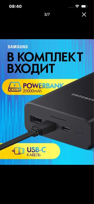 Powerbank Samsung  (iphone samsung uchun)