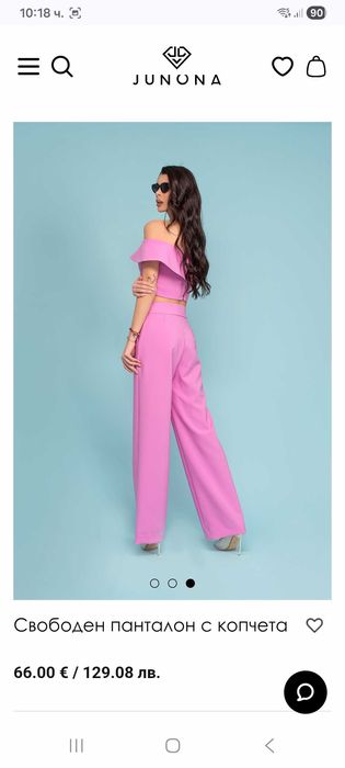 ТОП ЦЕНА! Дамски Сет на JUNONA/Юнона