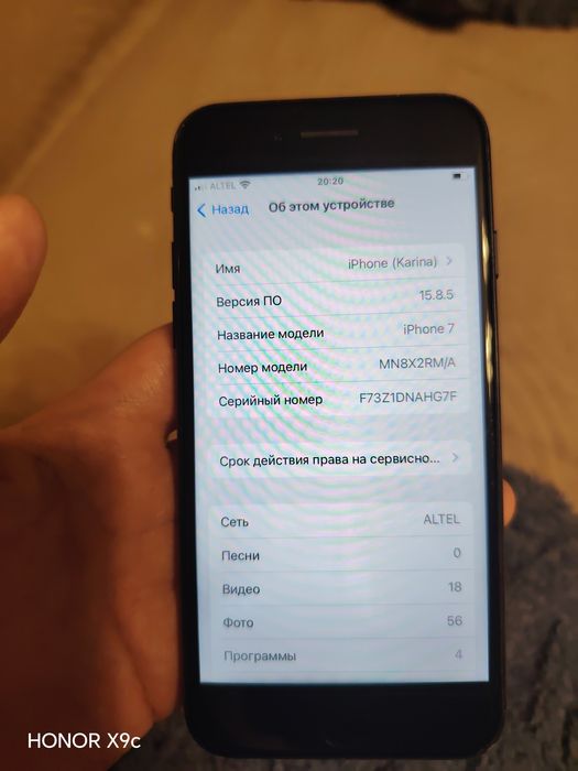 Продам IPhone 7, 32 Гб