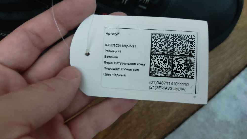 Спец обувь демисезон