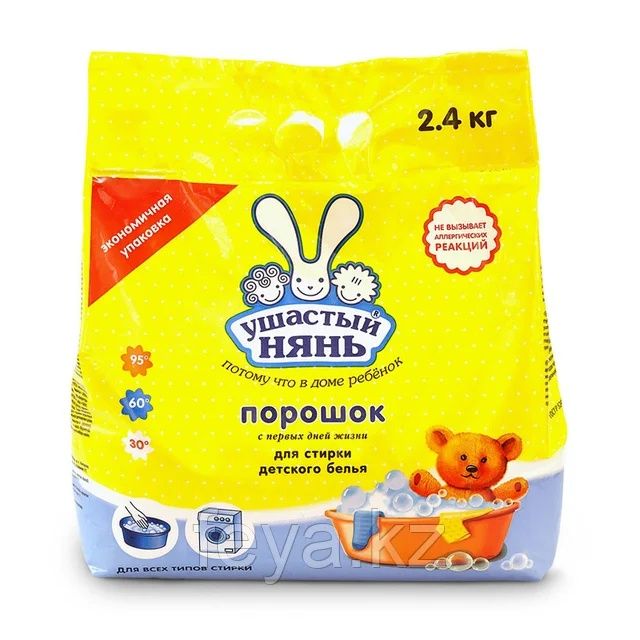 Продам стиральный порошок