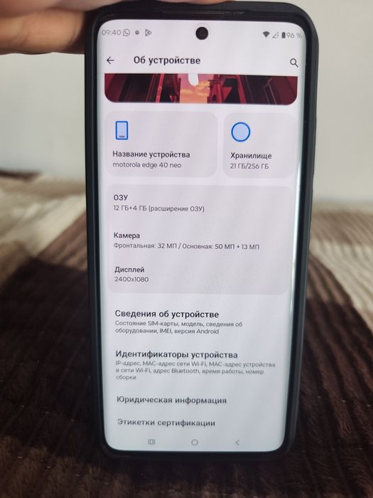 Телефон Срочна сатылады бағасы 85 мын
