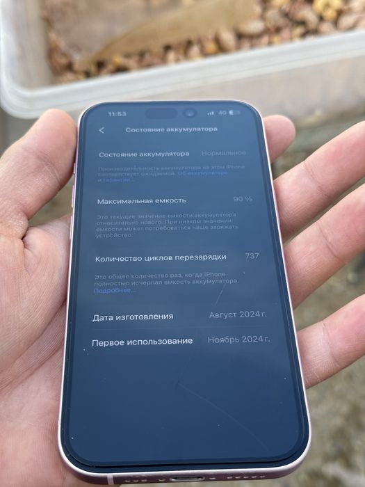 iPhone 15 256gb 90% АКБ сост идеал