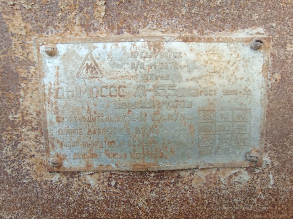 Vintilyotir sotiladi  holati yaxshi  4 ta bor