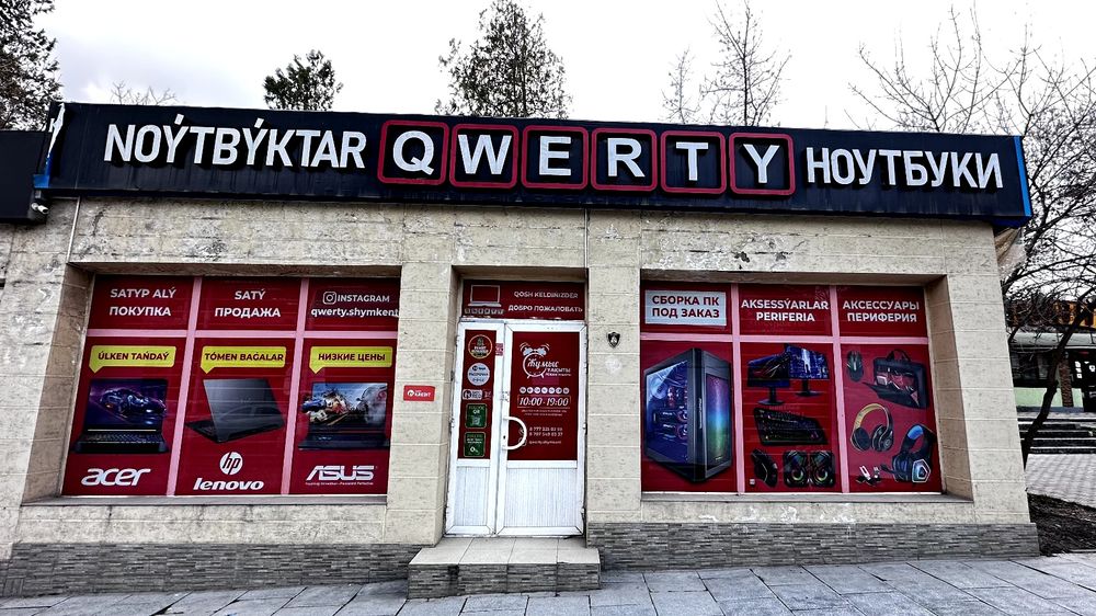 Новые Asus (Core i3, 8 ядер, 256 Gb SSD)